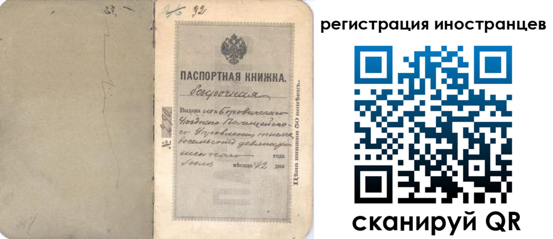 регистрация в Новомичуринске